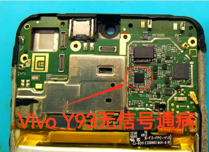 vivoy93电池容量多大毫安？vivoy93s的电池容量是多大的？-第3张图片-优品飞百科