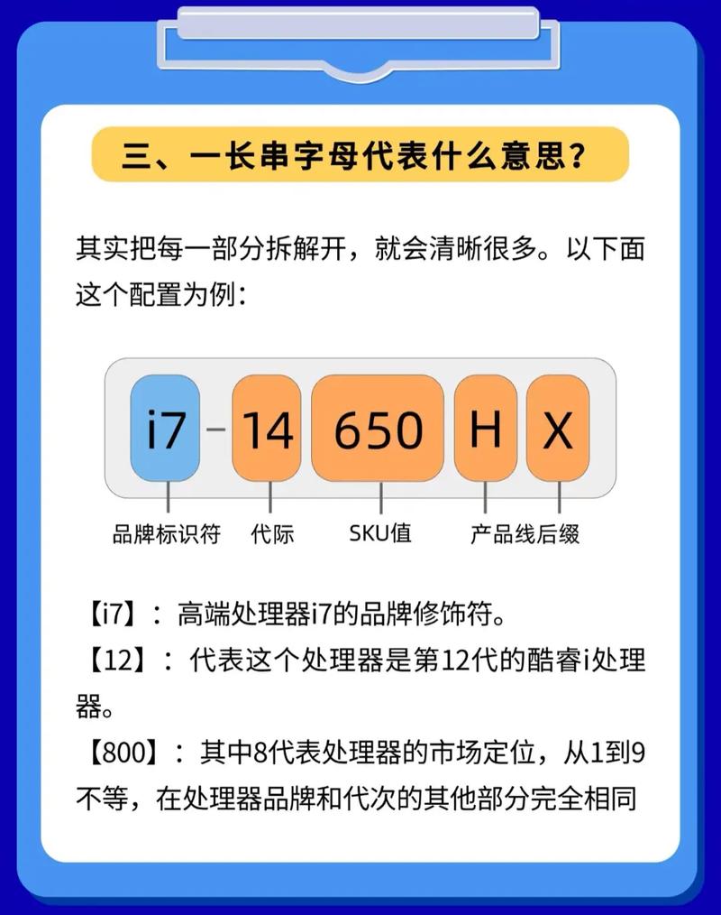 玩游戏用i3还是i5好?打游戏用i3处理器好吗?-第3张图片-优品飞百科 玩游戏用i3还是i5好?打游戏用i3处理器好吗?-第3张图片-优品飞百科