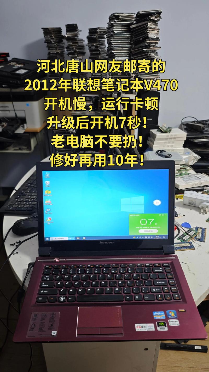 联想笔记本如何查询保修期，怎么查看联想笔记本保修-第6张图片-优品飞百科