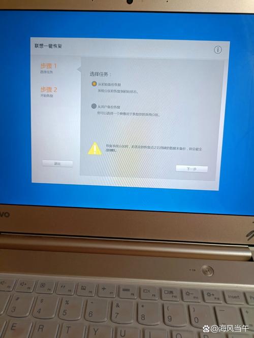 电脑一键还原系统是哪个按键,电脑的一键还原?-第3张图片-优品飞百科 电脑一键还原系统是哪个按键,电脑的一键还原?-第3张图片-优品飞百科