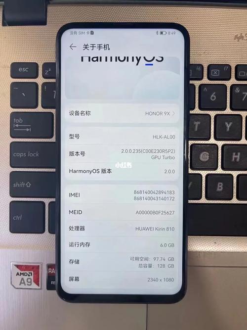 麒麟810处理器怎么样质量？麒麟810怎么样?？-第2张图片-优品飞百科