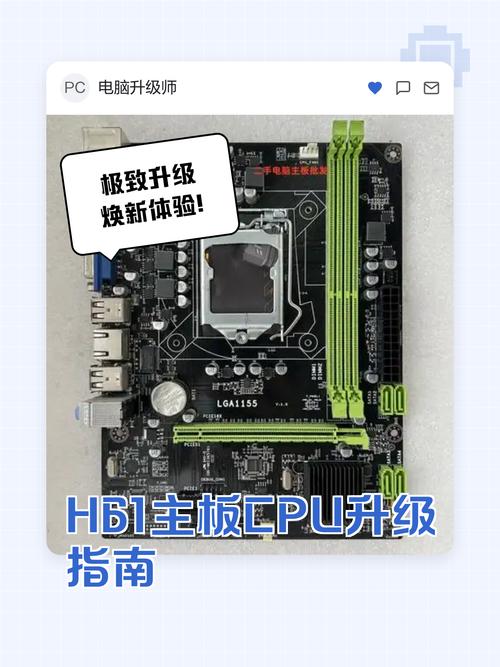 intelh61适合什么cpu？interh61主板配支持多大显存的显卡？-第3张图片-优品飞百科
