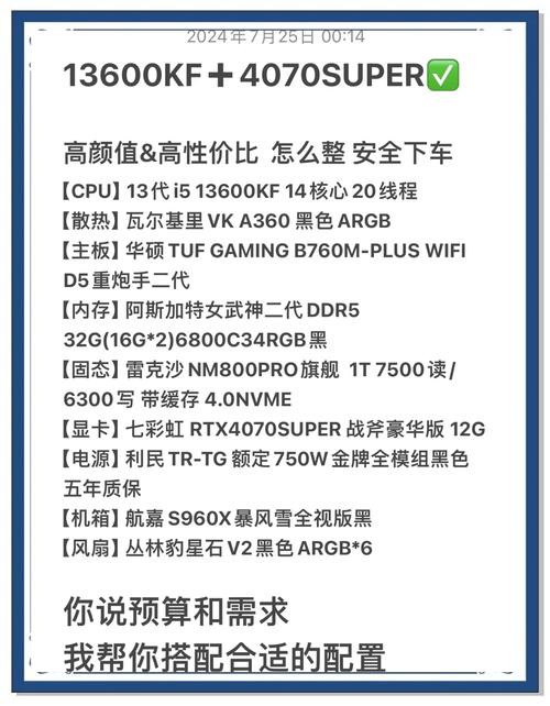 电脑玩游戏卡需要换什么，电脑玩游戏卡需要换什么硬盘-第2张图片-优品飞百科