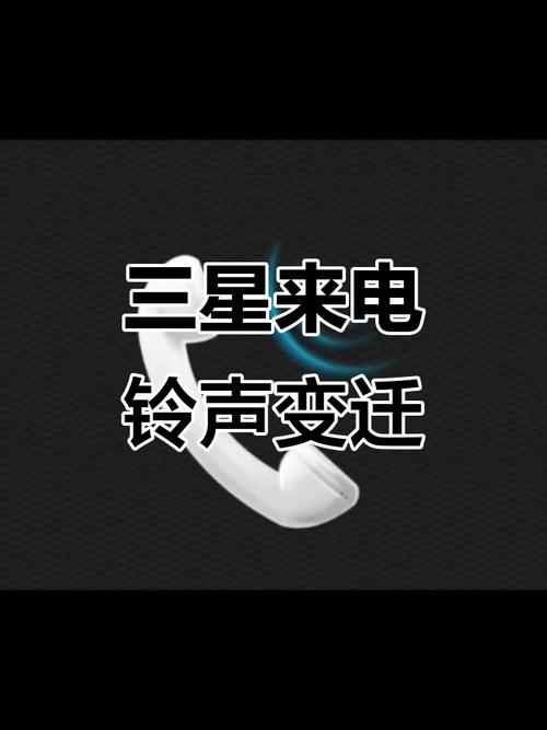 三星i6320c功能，三星i6320c手机？
