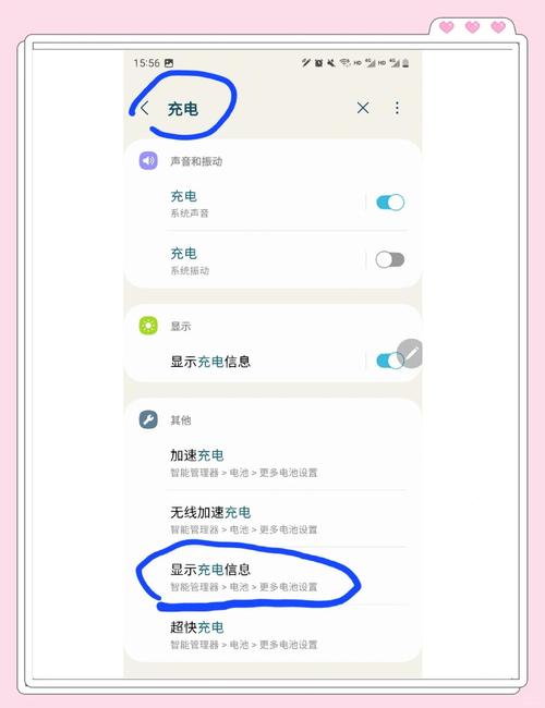 三星i6320c功能，三星i6320c手机？-第4张图片-优品飞百科