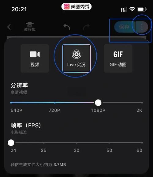 苹果6plus相机有实况吗，苹果6puls相机实况在哪里-第2张图片-优品飞百科