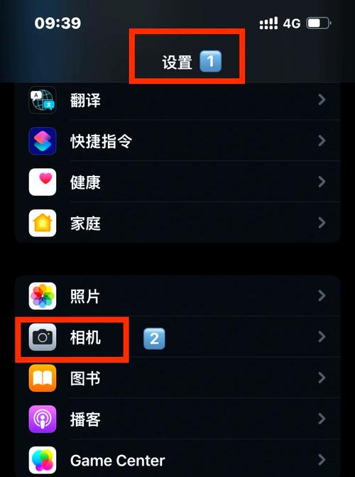 苹果6plus相机有实况吗，苹果6puls相机实况在哪里-第4张图片-优品飞百科