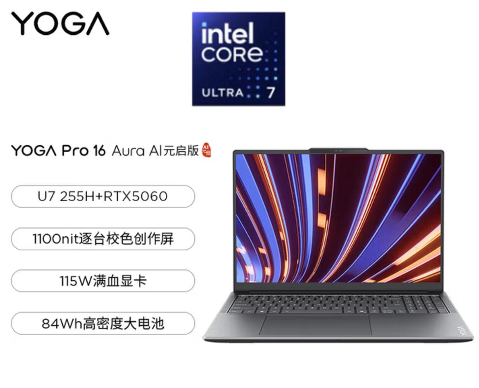 联想yoga710怎么重装系统？联想yoga710如何一键恢复系统？-第5张图片-优品飞百科
