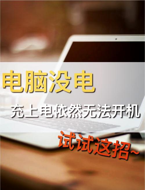 显示器省电模式黑屏怎么办，电脑一开机就节电模式并且黑屏-第2张图片-优品飞百科