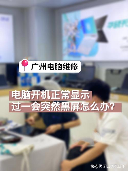 显示器省电模式黑屏怎么办，电脑一开机就节电模式并且黑屏-第3张图片-优品飞百科