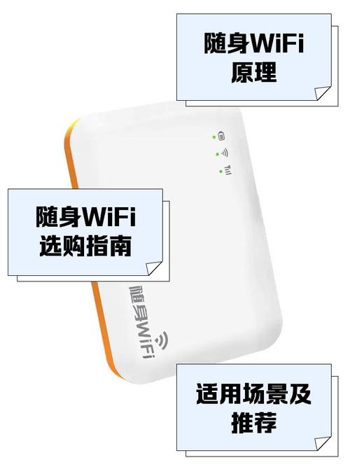 360无线wifi是什么，360无线wifi是什么东西-第2张图片-优品飞百科
