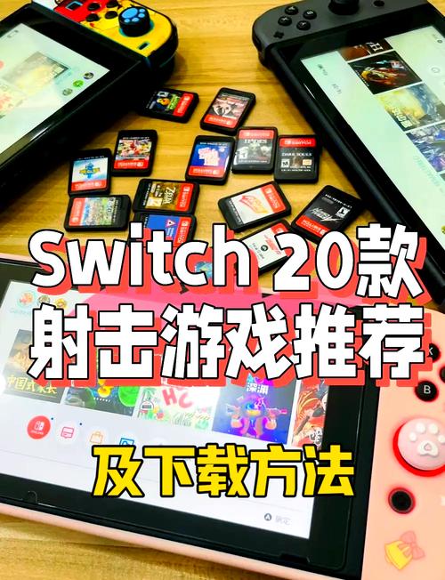 switch体感游戏推荐排名，switch体感游戏推荐2020-第2张图片-优品飞百科