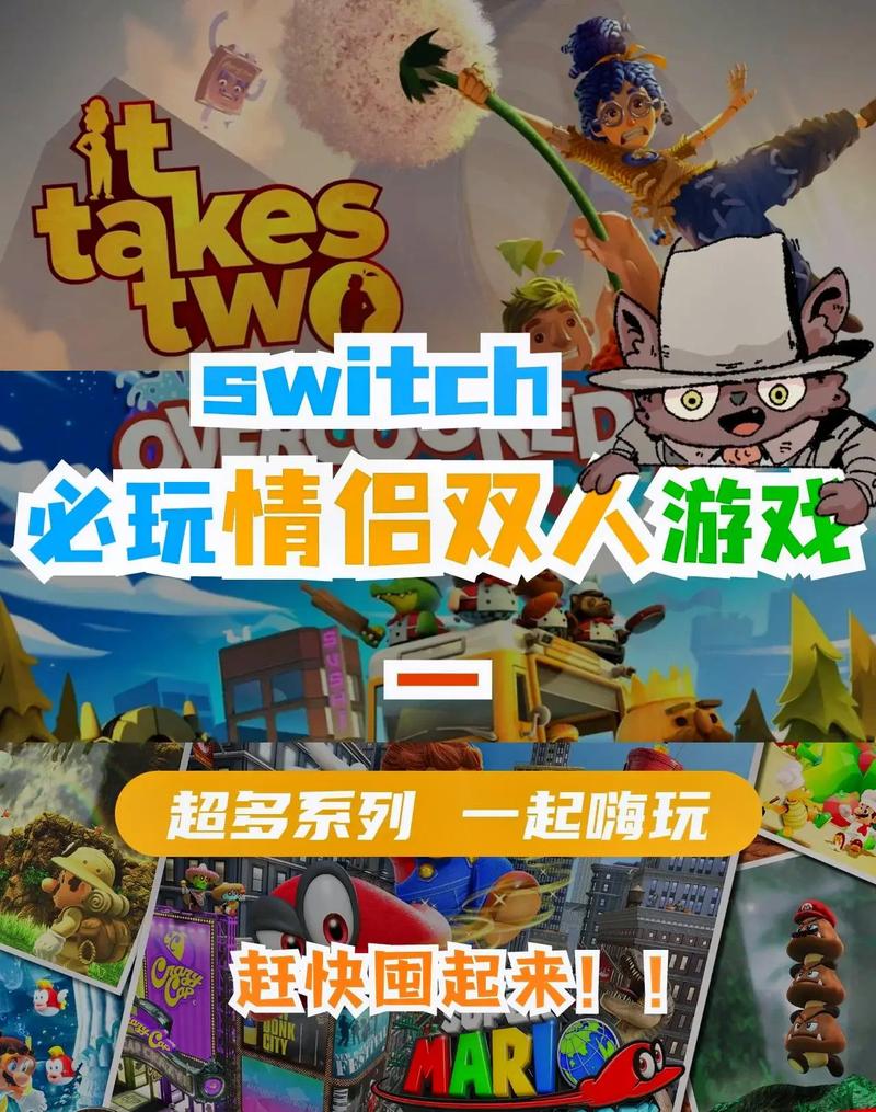 switch体感游戏推荐排名，switch体感游戏推荐2020-第3张图片-优品飞百科