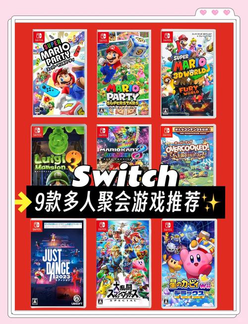 switch体感游戏推荐排名，switch体感游戏推荐2020-第5张图片-优品飞百科
