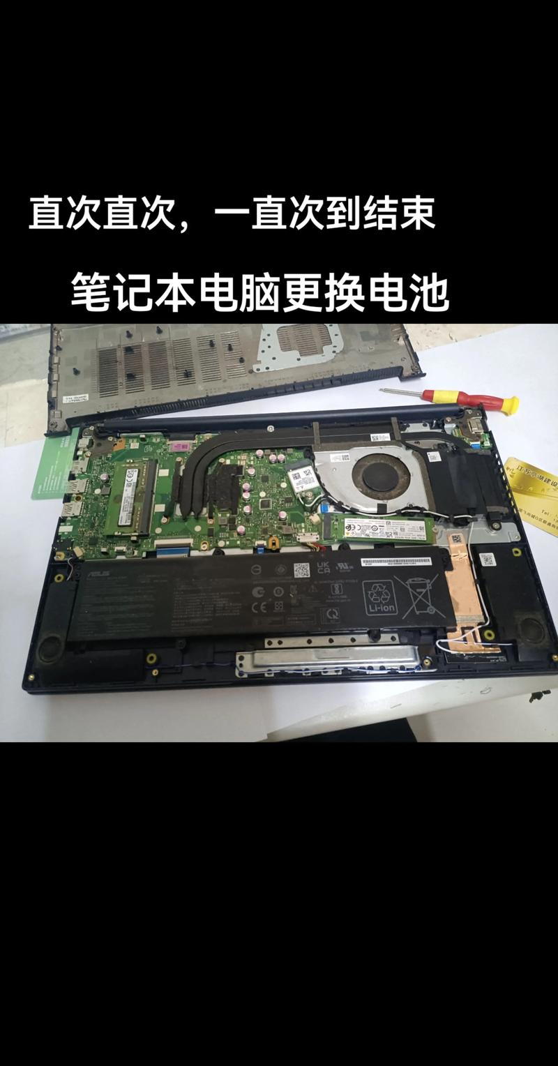 华硕笔记本x42j怎么拆后盖，华硕笔记本x45v拆机-第2张图片-优品飞百科