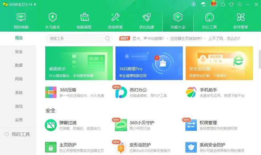 360wifi怎么在电脑上使用？360电脑wifi怎么弄？-第3张图片-优品飞百科