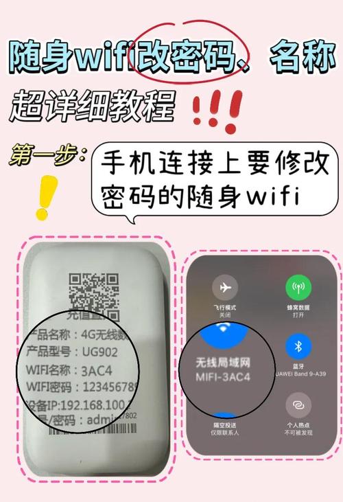360wifi怎么在电脑上使用？360电脑wifi怎么弄？-第5张图片-优品飞百科
