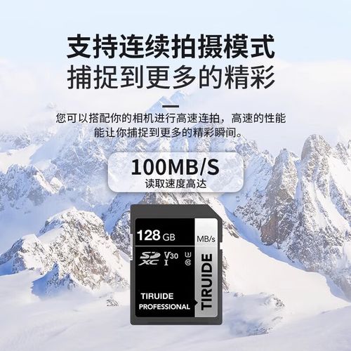 奥林巴斯用什么内存卡，奥林巴斯em5内存卡？-第4张图片-优品飞百科