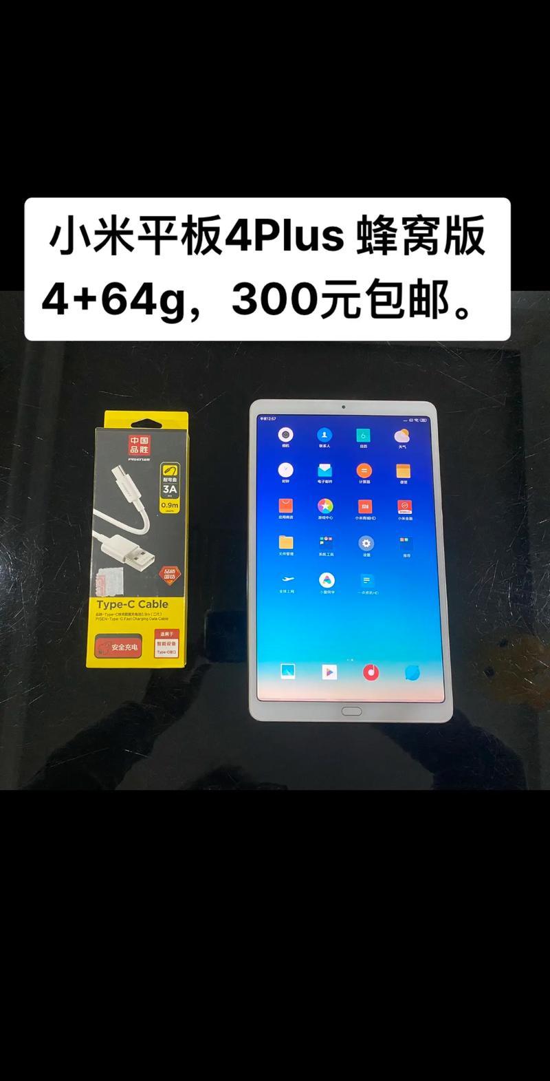 小米平板4plus最大扩容，小米平板4扩充内存