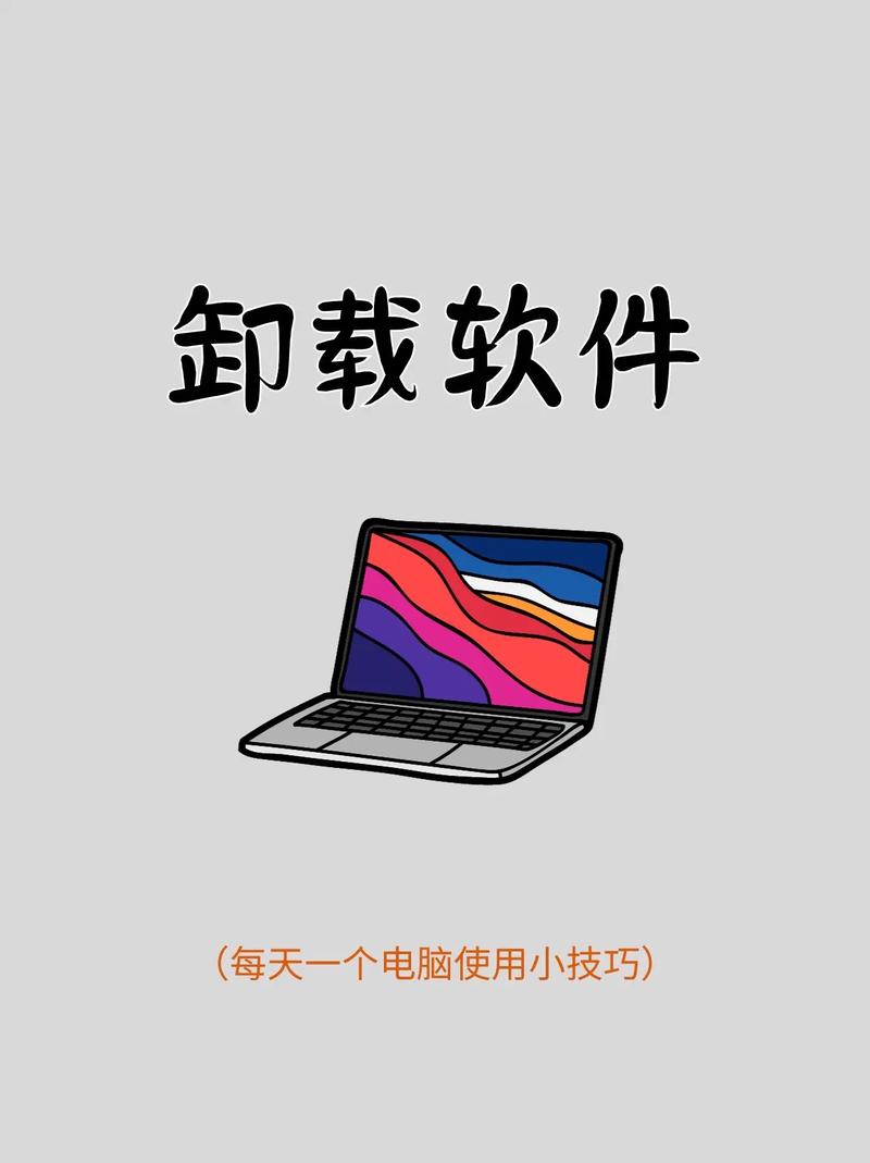 显卡驱动程序怎么卸载，显卡驱动怎么完全卸载？-第1张图片-优品飞百科