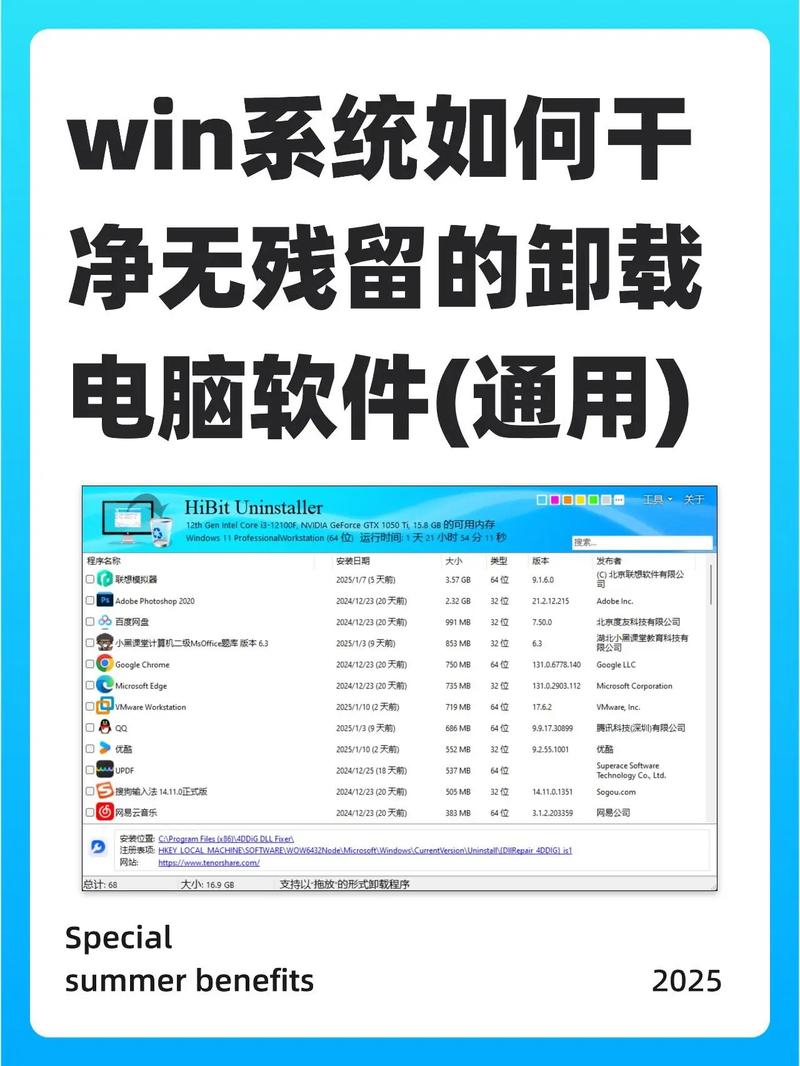 显卡驱动程序怎么卸载，显卡驱动怎么完全卸载？-第3张图片-优品飞百科