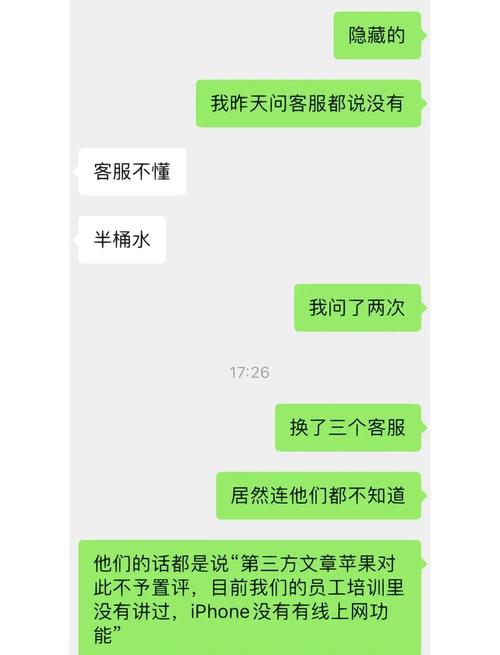 台电平板怎么升级，台电平板电脑怎么升级-第2张图片-优品飞百科