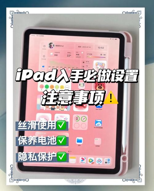 台电平板怎么升级，台电平板电脑怎么升级-第5张图片-优品飞百科