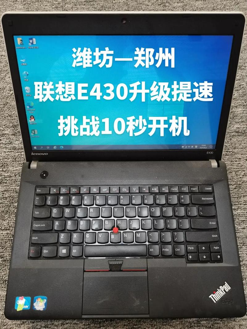 联想e430最大支持多少g内存，联想e430用什么内存条