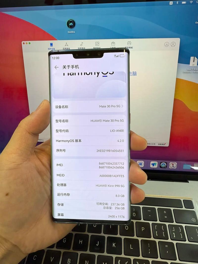 华为mate30和mate30pro区别对比，华为mate30和mate30pro的费用区别-第3张图片-优品飞百科