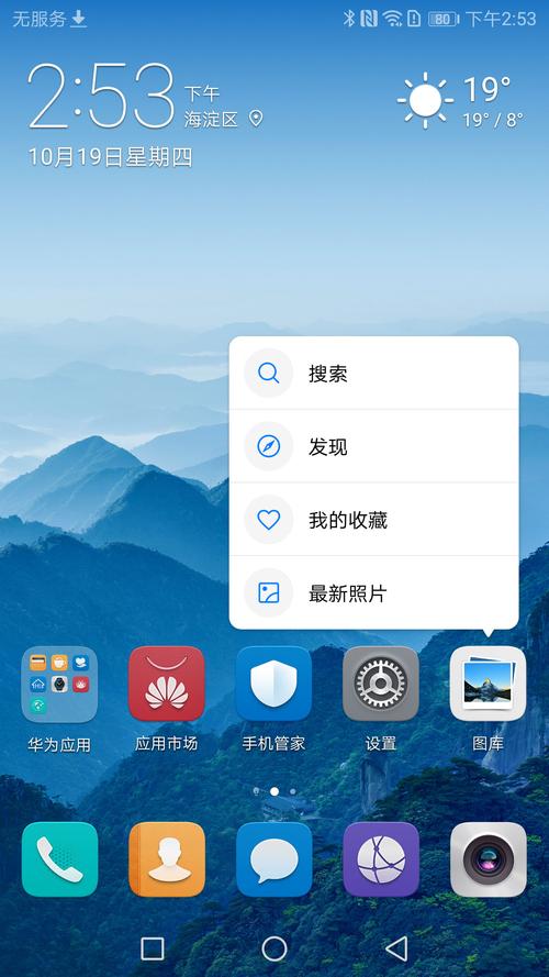 华为mate10怎么截长屏，mate10如何长截图-第2张图片-优品飞百科