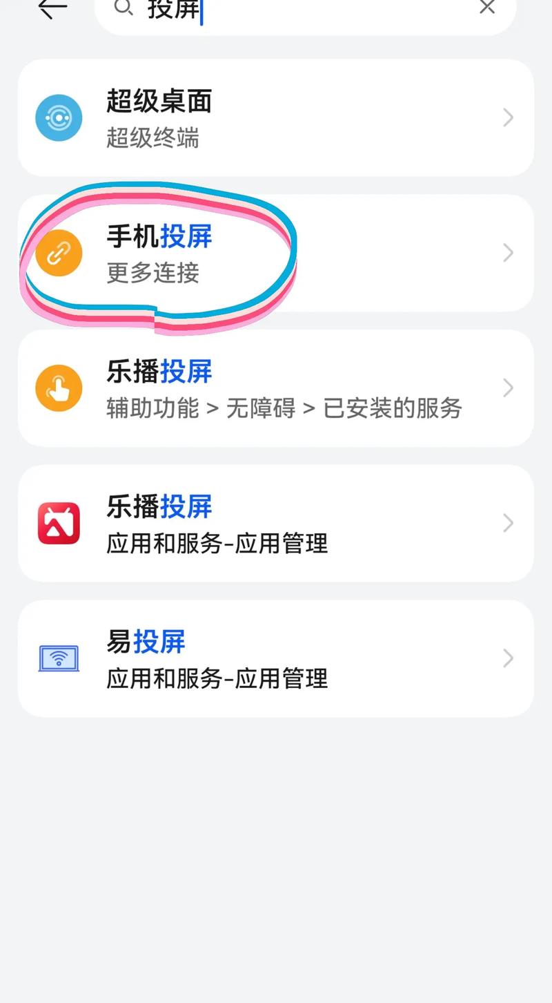 华为mate10怎么截长屏，mate10如何长截图-第4张图片-优品飞百科
