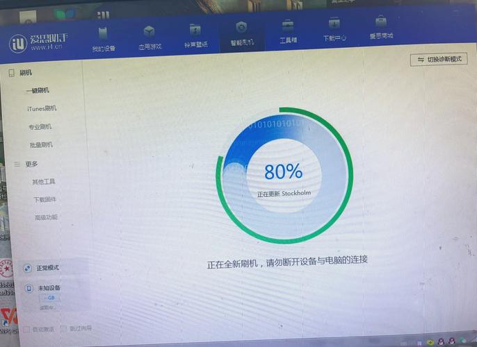 刷机精灵真的能刷机吗？刷机精灵真的有用吗？