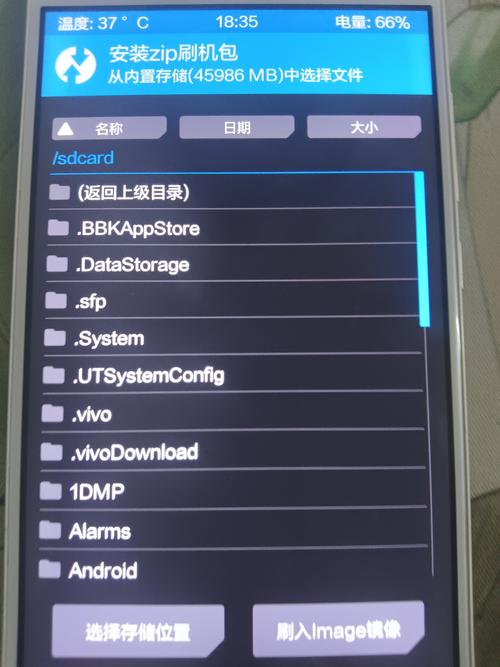 刷机精灵真的能刷机吗？刷机精灵真的有用吗？-第2张图片-优品飞百科