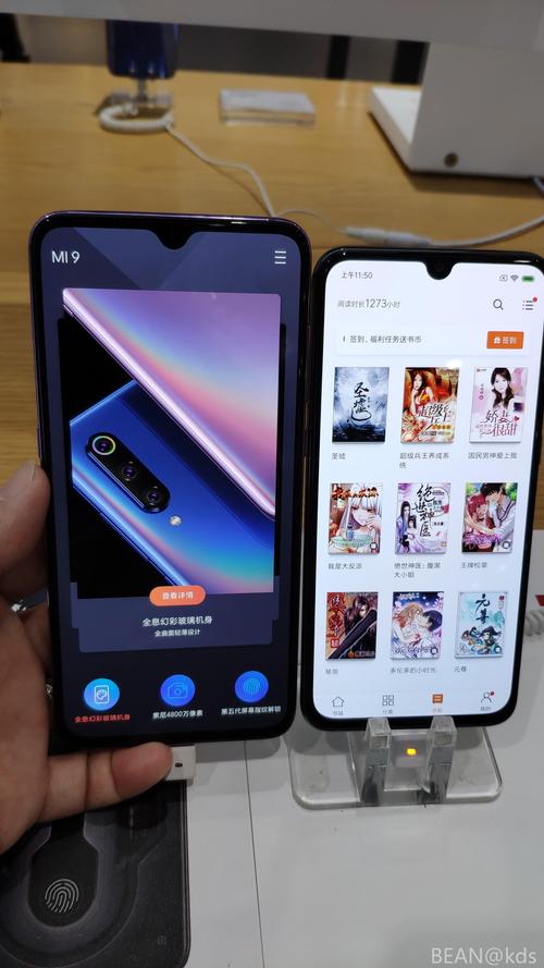 小米9se屏幕是什么的？小米9se屏幕是什么屏？-第4张图片-优品飞百科