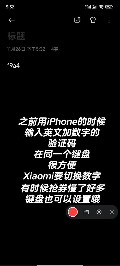 iphone9宫格怎么设置，苹果手机调9宫格-第1张图片-优品飞百科