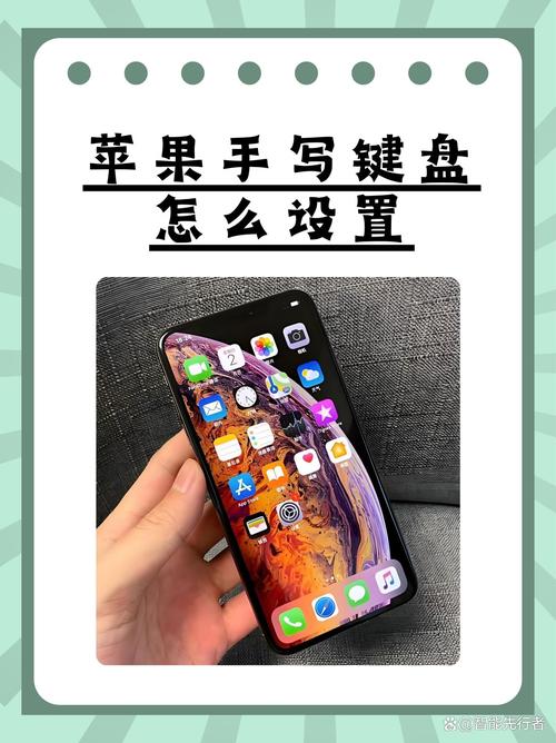 iphone9宫格怎么设置，苹果手机调9宫格-第2张图片-优品飞百科