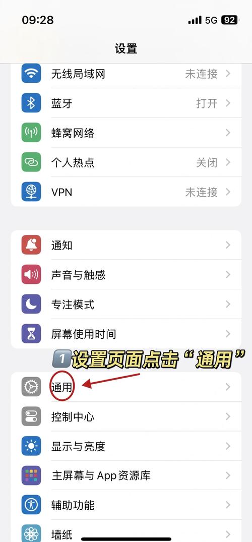 iphone9宫格怎么设置，苹果手机调9宫格-第3张图片-优品飞百科