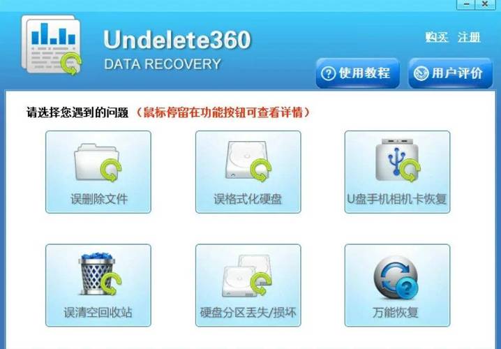 如何免费内存卡数据恢复,内存卡数据恢复多少钱一次-第1张图片-优品飞百科 如何免费内存卡数据恢复,内存卡数据恢复多少钱一次-第1张图片-优品飞百科