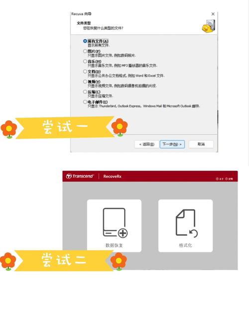 如何免费内存卡数据恢复,内存卡数据恢复多少钱一次-第3张图片-优品飞百科 如何免费内存卡数据恢复,内存卡数据恢复多少钱一次-第3张图片-优品飞百科