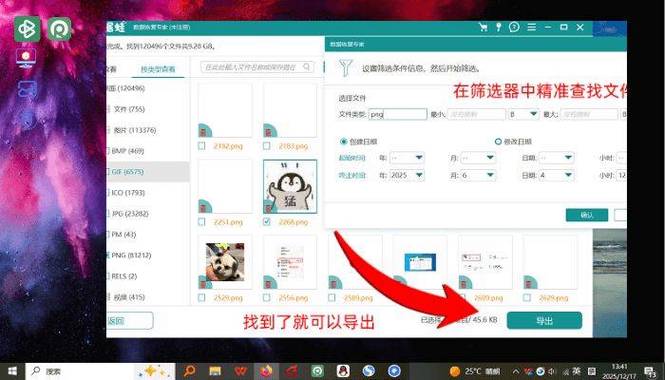 如何免费内存卡数据恢复,内存卡数据恢复多少钱一次-第4张图片-优品飞百科 如何免费内存卡数据恢复,内存卡数据恢复多少钱一次-第4张图片-优品飞百科