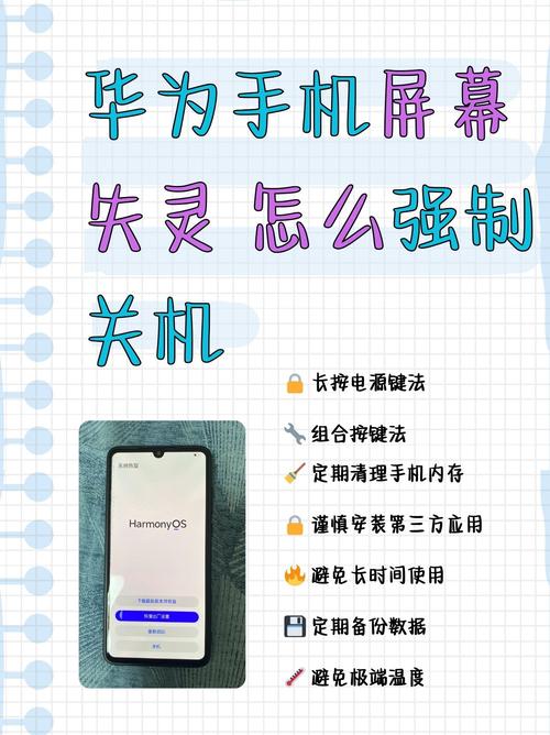 华为荣耀畅玩5c怎么录屏，荣耀畅玩5s-第4张图片-优品飞百科