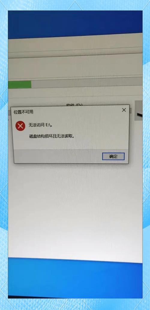 三星移动硬盘打不开是怎么回事，三星移动硬盘打不开是怎么回事儿-第5张图片-优品飞百科