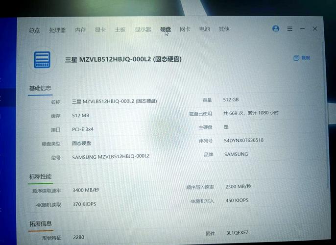 联想电池更换多少钱，联想电池更换多少钱一个-第3张图片-优品飞百科