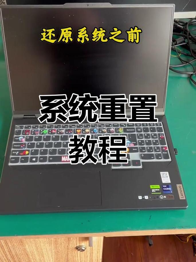 联想g470笔记本如何恢复出厂设置，联想g470笔记本如何恢复出厂设置方法-第2张图片-优品飞百科