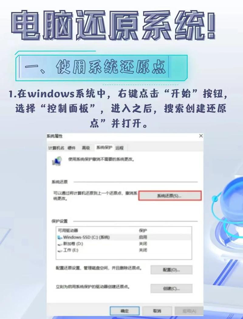 联想g470笔记本如何恢复出厂设置，联想g470笔记本如何恢复出厂设置方法-第3张图片-优品飞百科