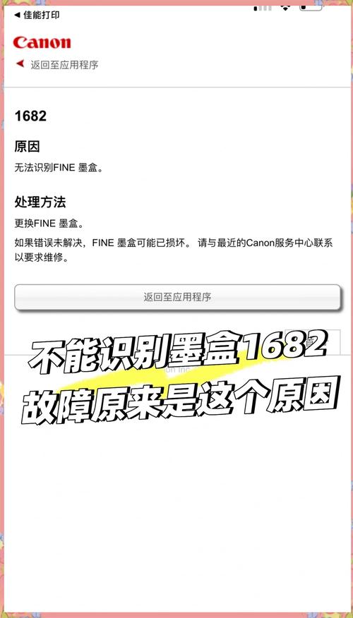 惠普打印机开关在哪，惠普打印机开关键一直闪怎么回事？-第3张图片-优品飞百科