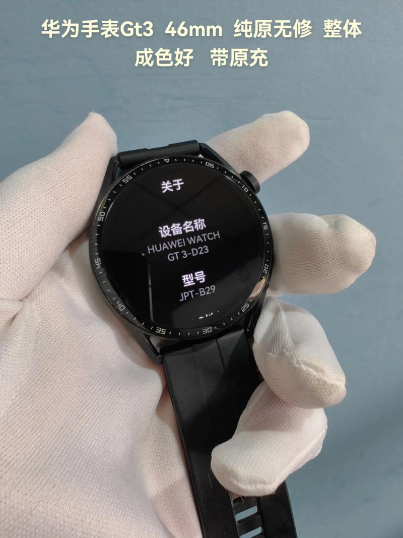 华为watchgt2和watch3区别？华为gt2和华为watch3手表区别？