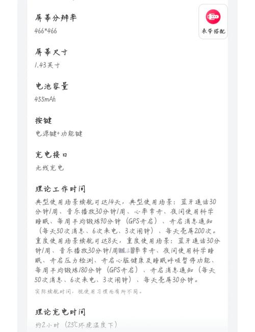 华为watchgt2和watch3区别？华为gt2和华为watch3手表区别？-第3张图片-优品飞百科