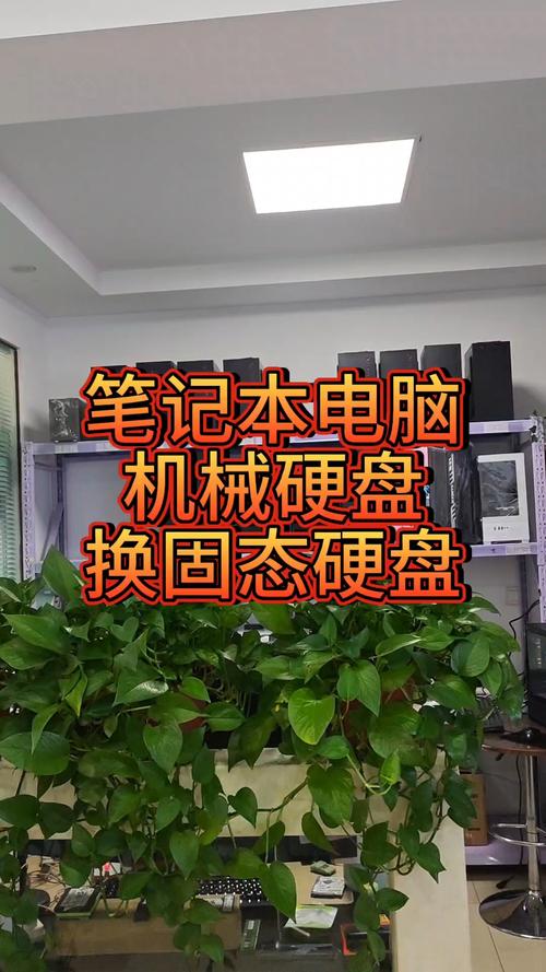 联想笔记本1t固态硬盘一般多少钱？联想1tb固态硬盘费用？