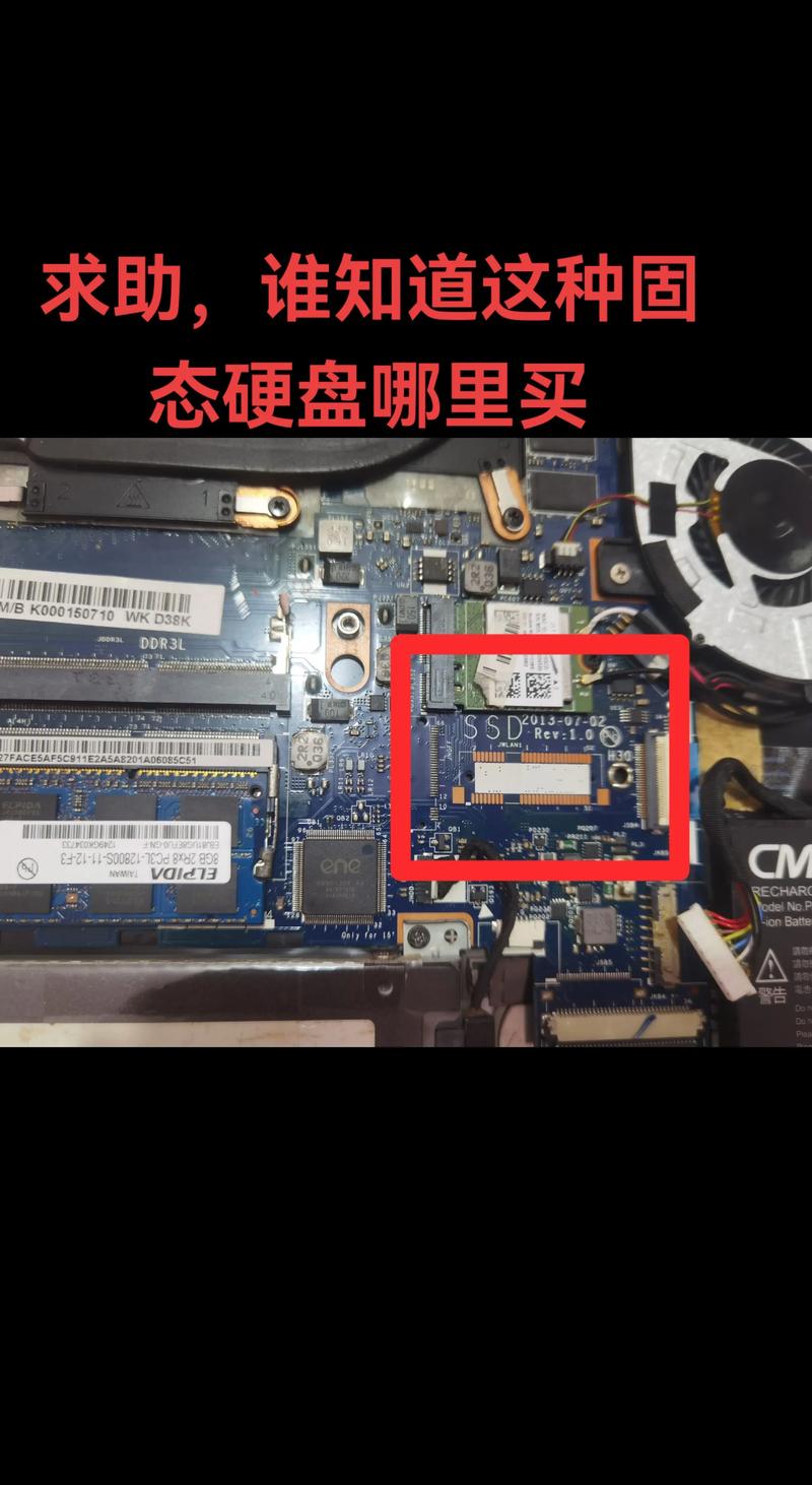 联想笔记本1t固态硬盘一般多少钱？联想1tb固态硬盘费用？-第2张图片-优品飞百科